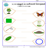 Worksheets